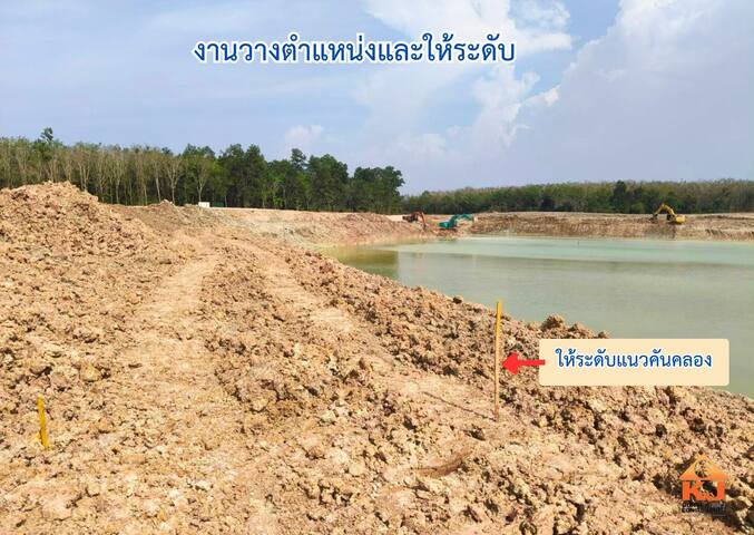 โครงการปรับปรุงเพิ่มปริมาณน้ำต้นทุนแหล่งน้ำบ้านปากบาง