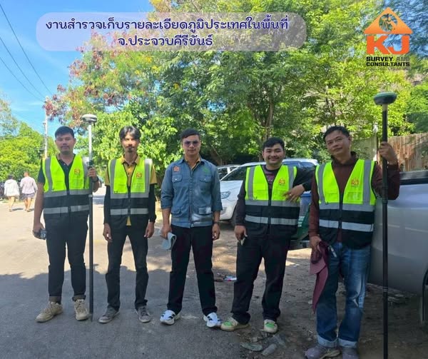 งานสำรวจเพื่อเก็บรายละเอียดพื้นที่ (𝑇𝑜𝑝𝑜𝑔𝑟𝑎𝑝ℎ𝑖𝑐 𝑀𝑎𝑝)