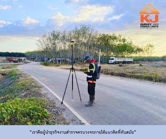 โครงการ งานวางตำแหน่งถนน และการเก็บตัวอย่างดินมาtest เพื่อหาความหนาแน่น และความชื้นใต้ผิวดิน