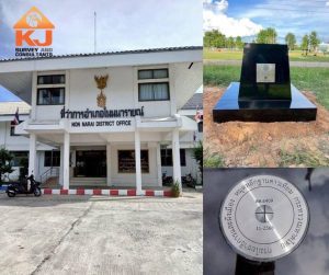 โครงการ งานจัดทำหมุดกรมโยธาธิการ และผังเมือง